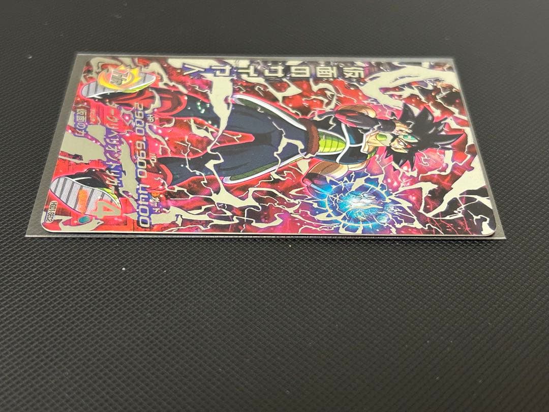 【美品】HGD1-SEC2 仮面のサイヤ人