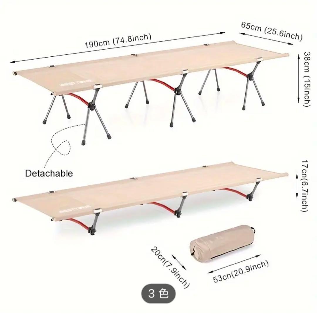WESTTUNE コット キャンプ 2way 軽量　体荷重150KG アウトドア