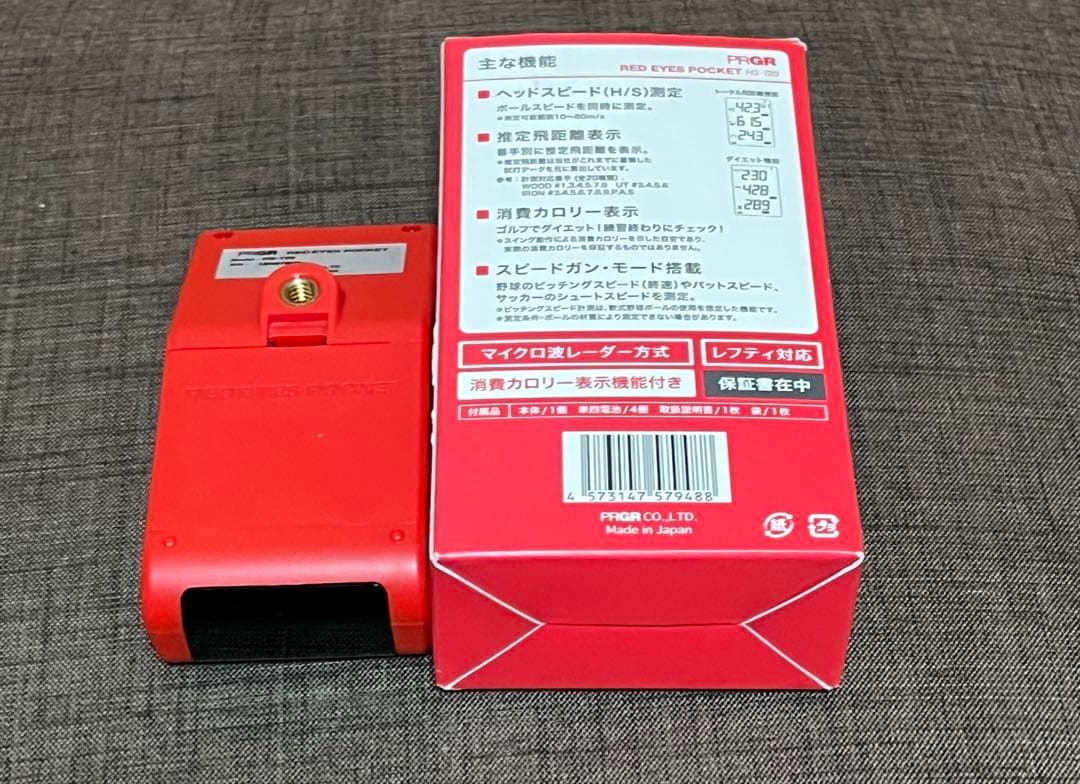 ラウンド用品・アクセサリー PRGR RED EYES POCKET HS-120