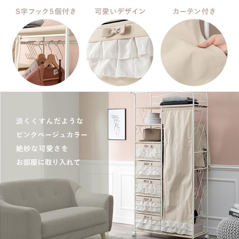 【新品】ハンガーラック　フリル　大人可愛い　コートラック　アウトレット