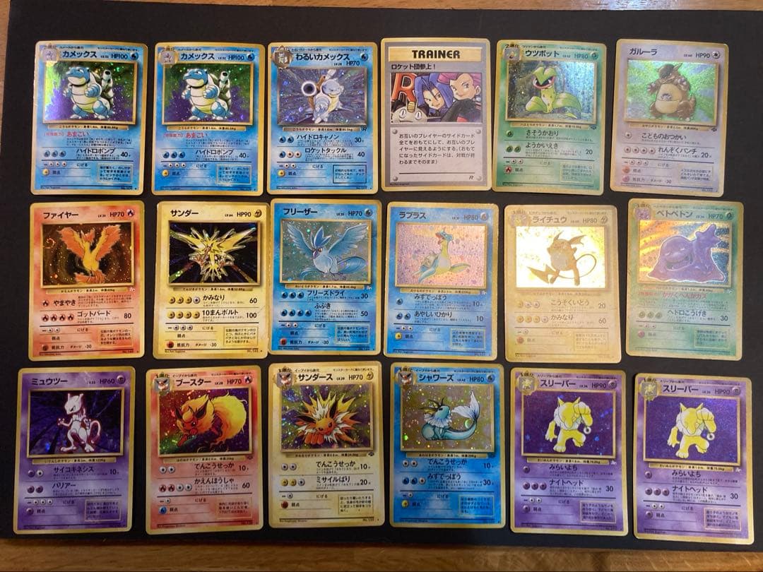 ポケモンカード★旧裏キラ36枚セット