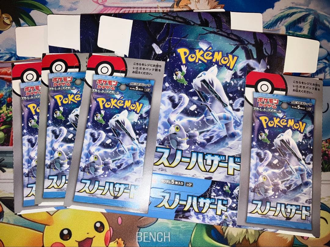 ポケモンカード　開封済み空箱セット