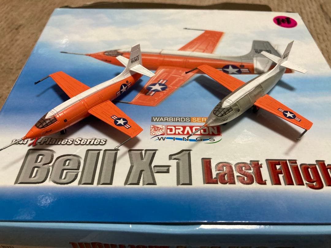 ドラゴン 1/144 Bell X-1 LastFlight