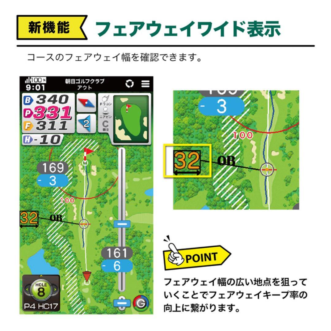 イーグルビジョン ネクストG EV-438 GPSナビ