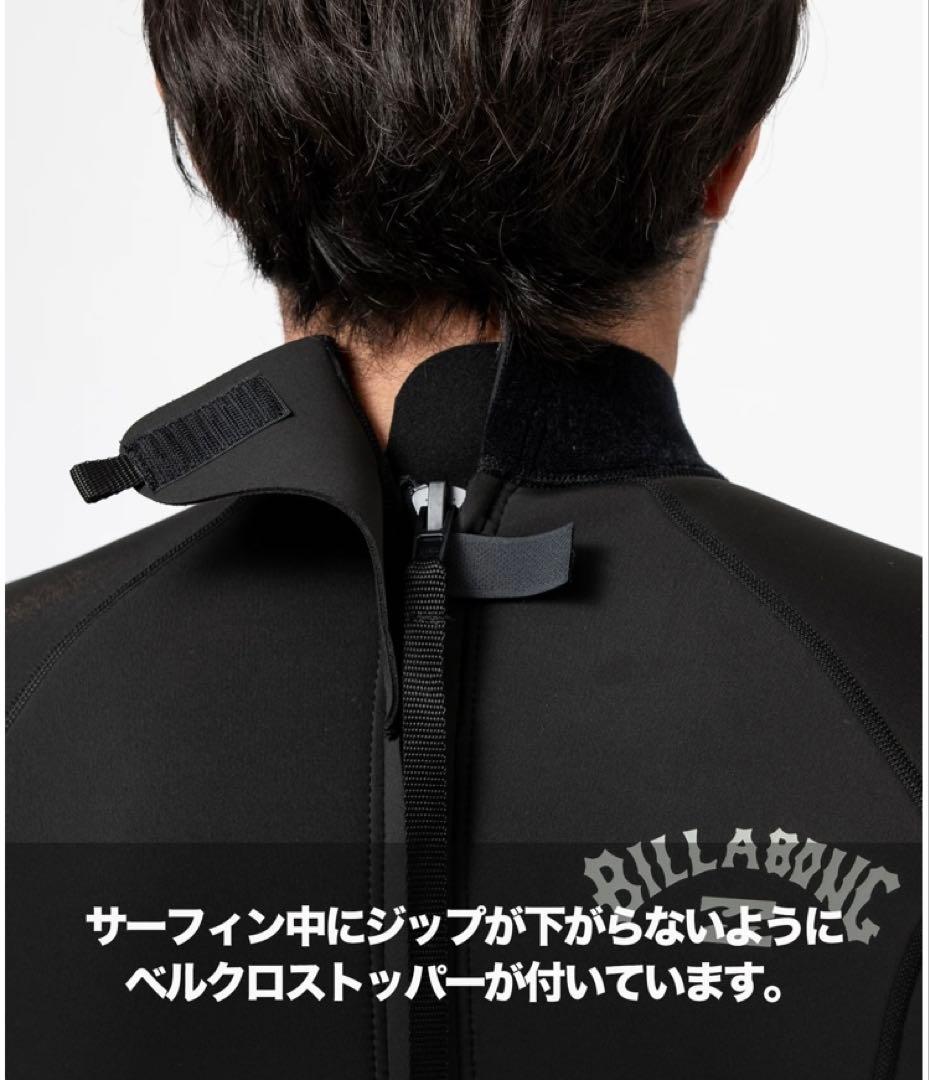 BILLABONG フルスーツ バックジップ 3×2mm Lサイズ