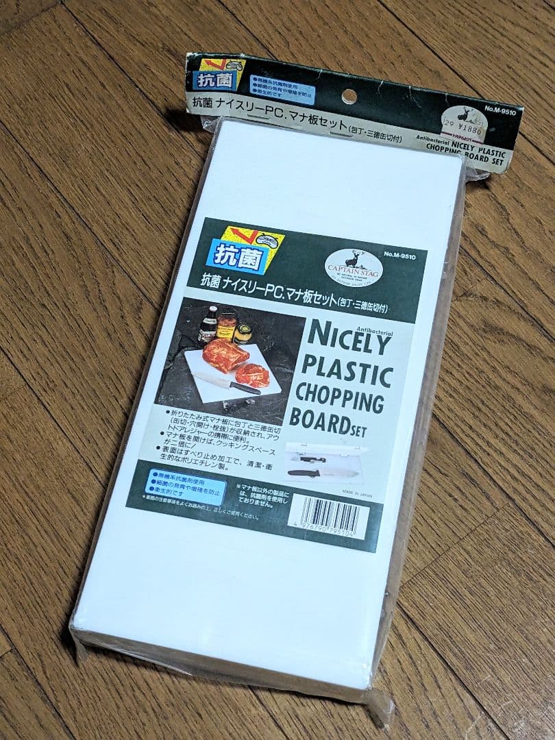 キャンプ用品バラエティ 5点セット