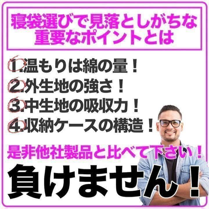 新品未使用 フルスペック 封筒型寝袋 -15℃ コヨーテ ベージュ 冬用