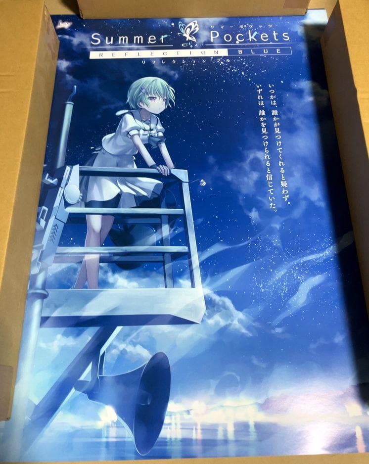 公式ポスター 9枚 Summer Pockets REFLECTION BLUE