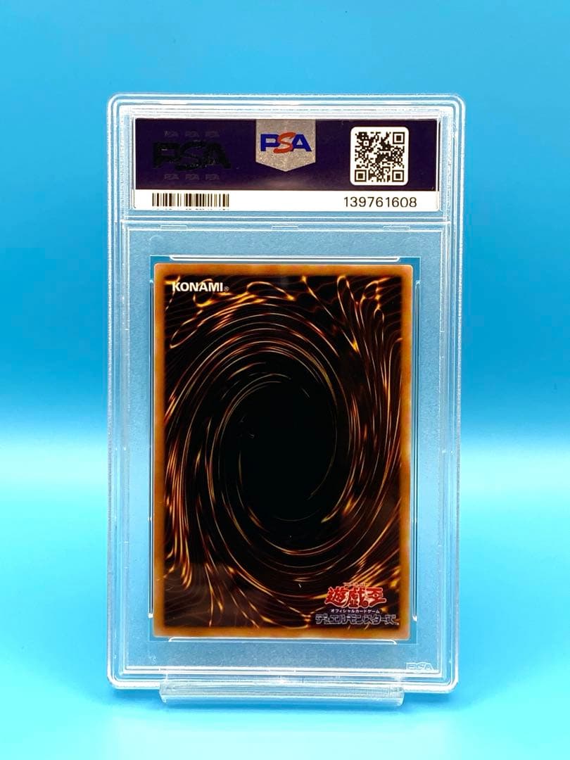 【世界2枚/PSA10】悪魔の偵察者 MR-24 MAGIC RULER