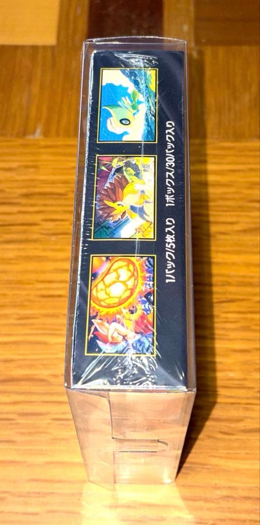 【新品未開封】ポケモンカード　メガブレイブ 1BOX シュリンク付き