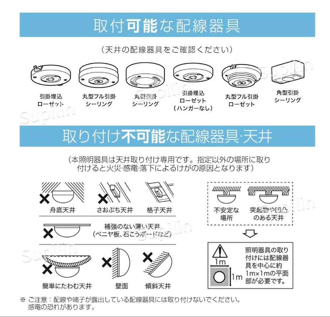 シーリングファンライト LED 10畳対応
