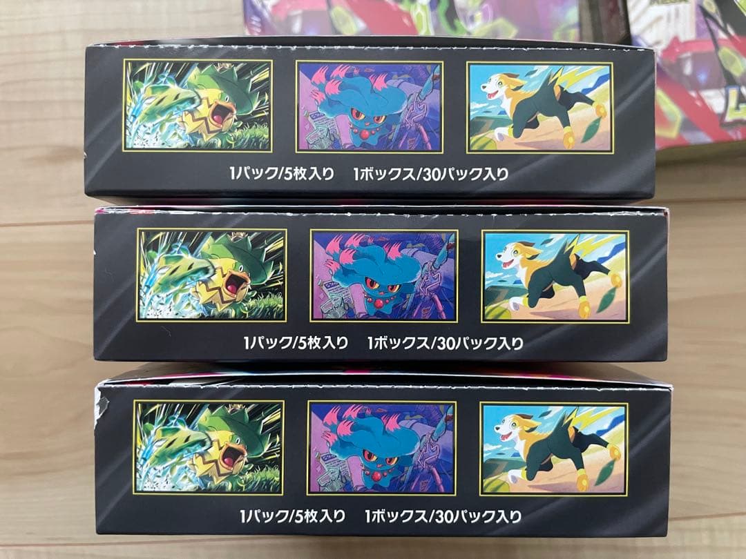 白*木様 インフェルノx 未開封BOX ポケモンカード ぺりぺりあり 3BOX