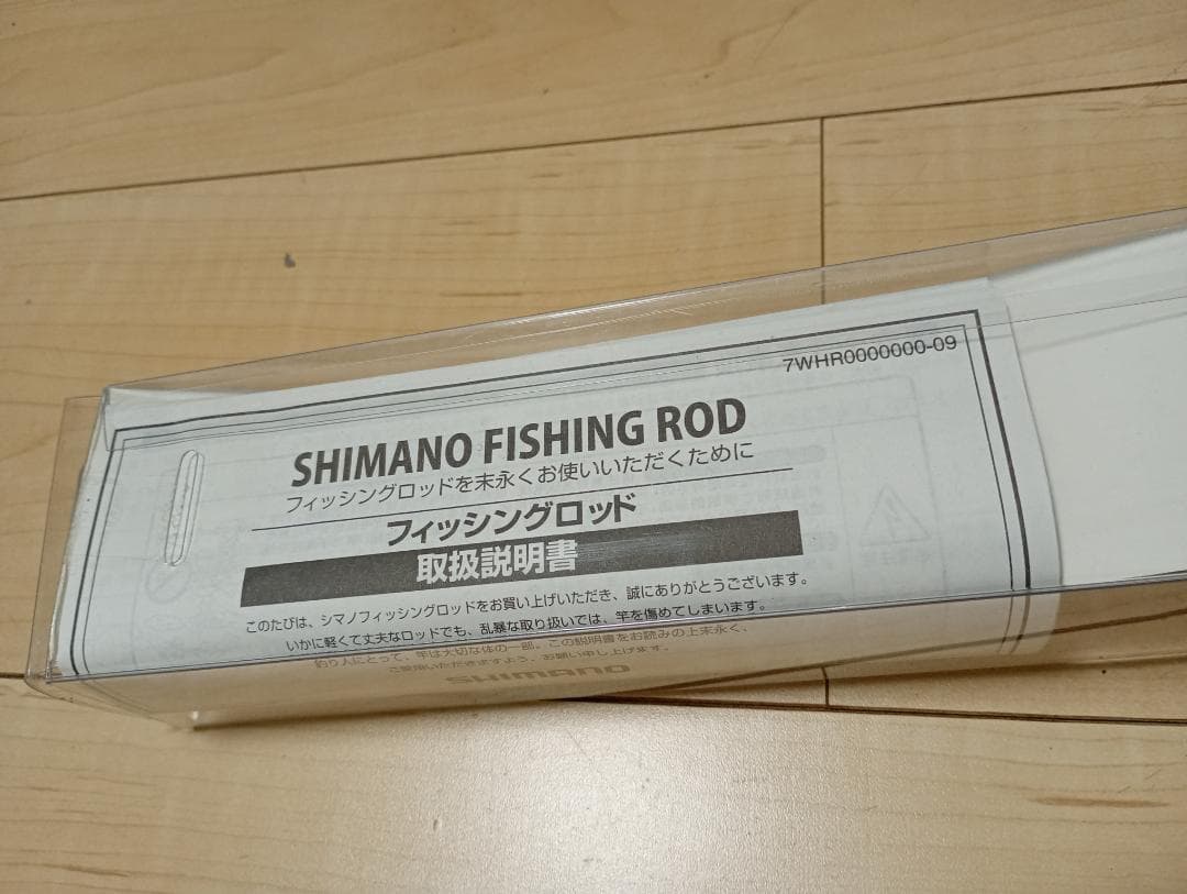 SHIMANO シマノグラップラーBB B631 青物 太刀魚　真鯛　シーバス