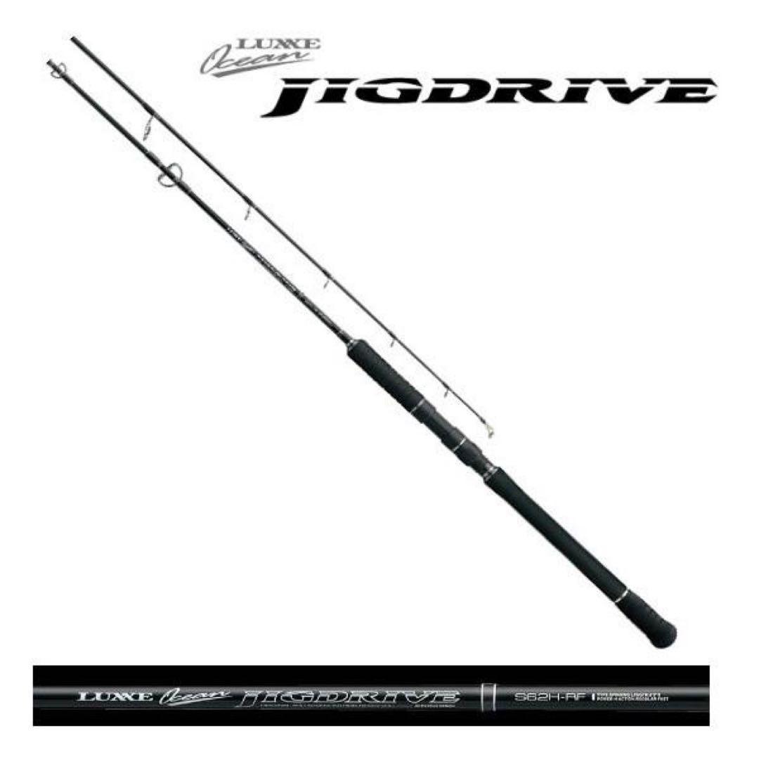 がまかつ　LUXXE Ocean JIGDRIVE S62MH-RF