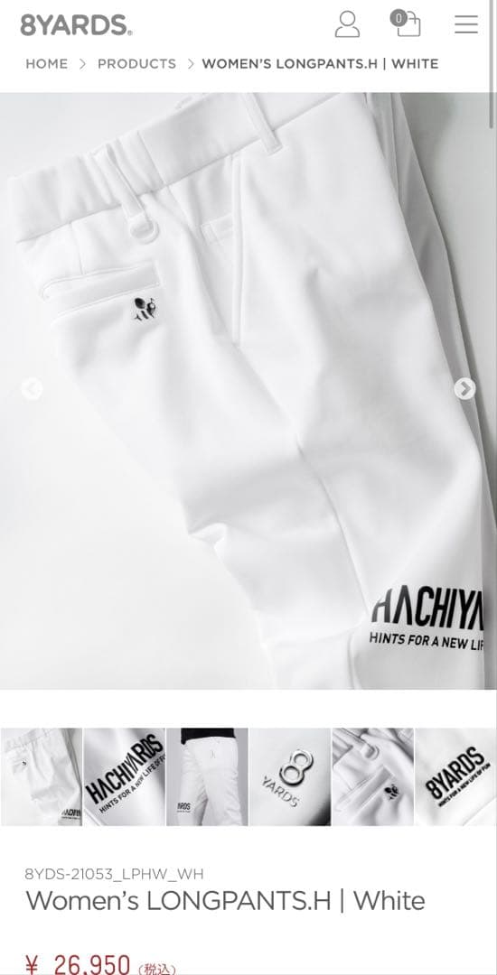 HACHYARDS レディース ロングパンツ ホワイト