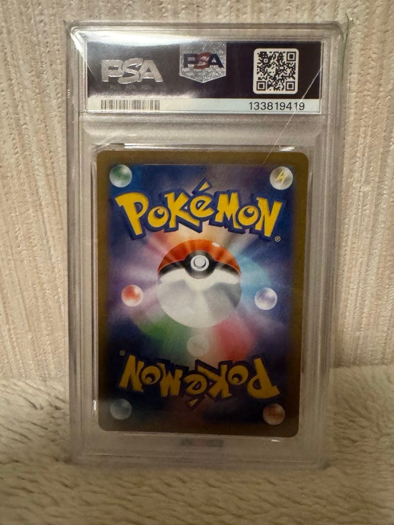 PSA10 フクオカのピカチュウ ポケモンカードゲーム