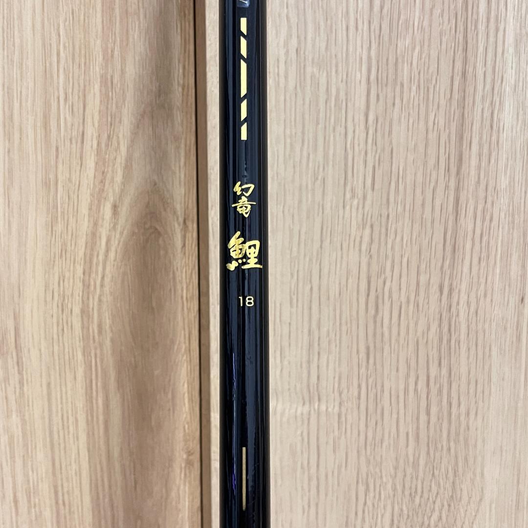 釣竿　鯉竿（飛鯉 620、幻竜 鯉18）3本まとめ売り