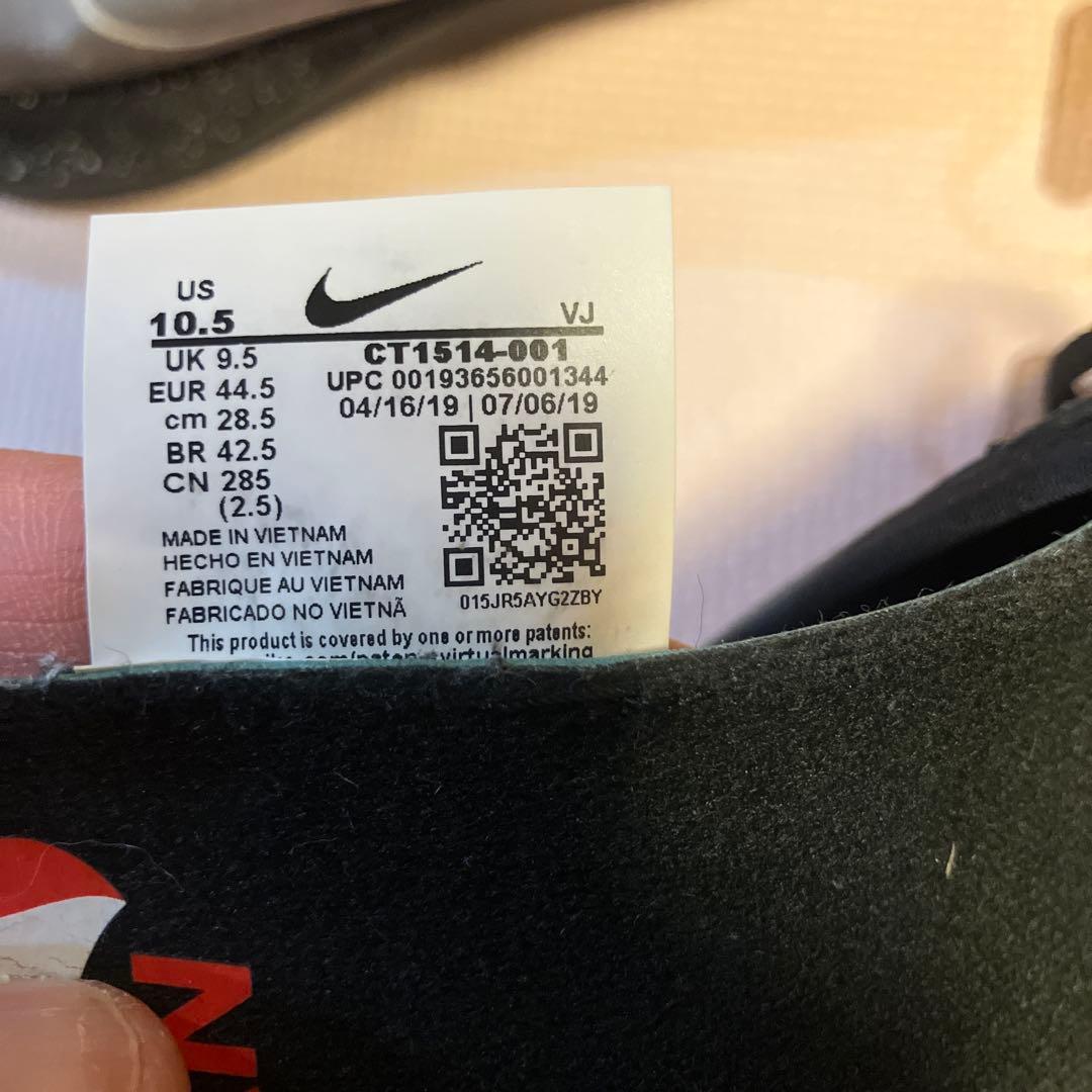 Nike Zoom fly 3 NYC限定モデル　中古品28.5