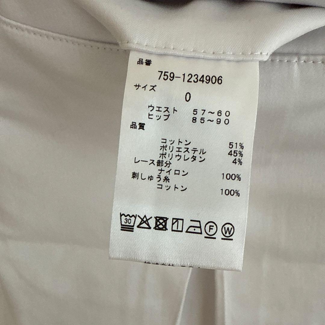 マスターバニー　0 S サテンハイパワーストレッチ スカート レディス　白