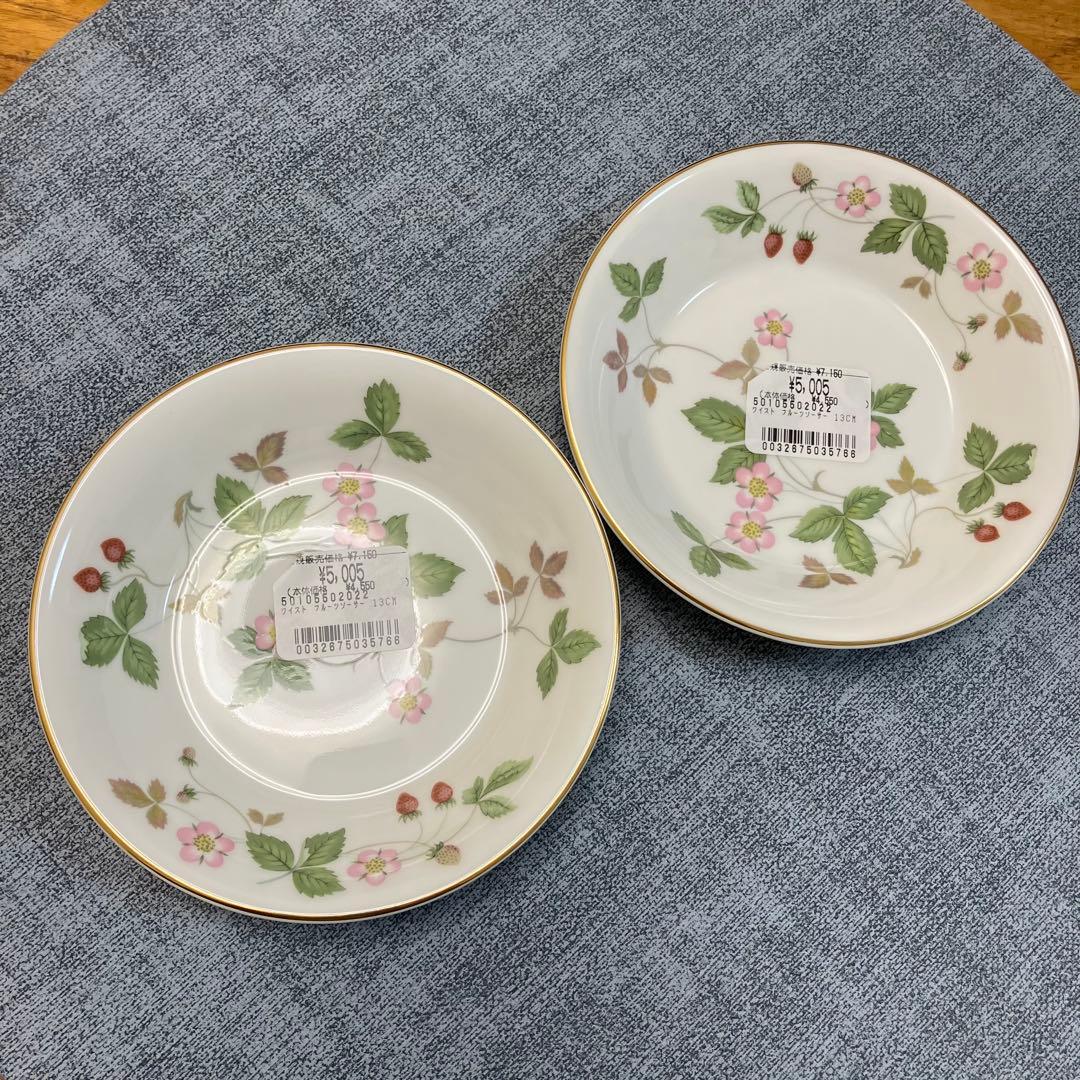 ウェッジウッド　ワイルドストロベリー　フルーツソーサー２枚組　新品未使用13cm
