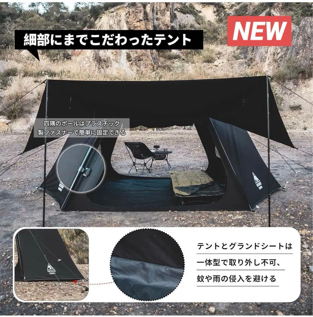 新型 ONETIGRIS SOLO STEAD TC ソロホームステッド