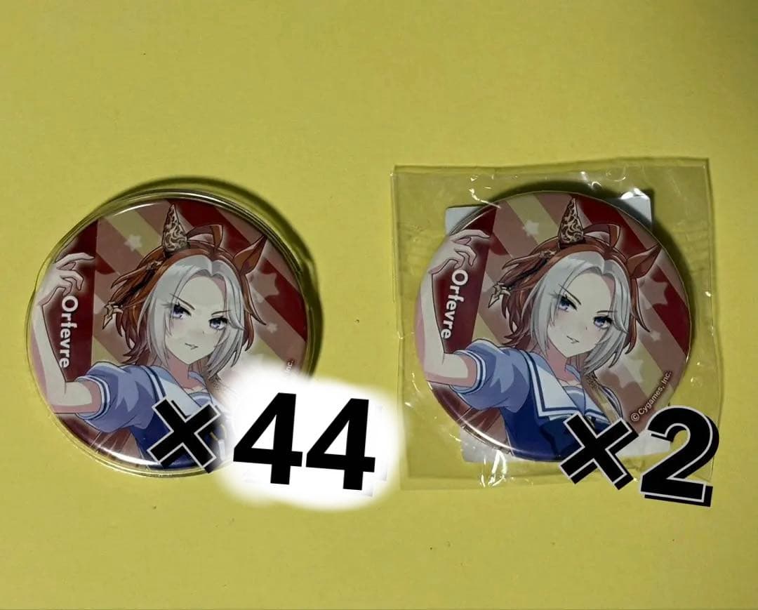 ※訳アリ ウマ娘 オルフェーヴル 制服 缶バッジ　開封品44個＋未開封品2個