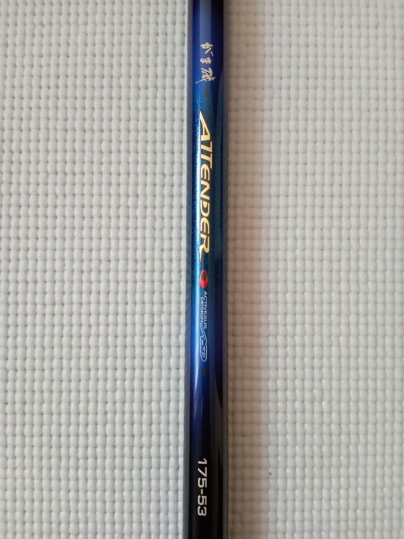 がま磯 ATTENDER 175-53