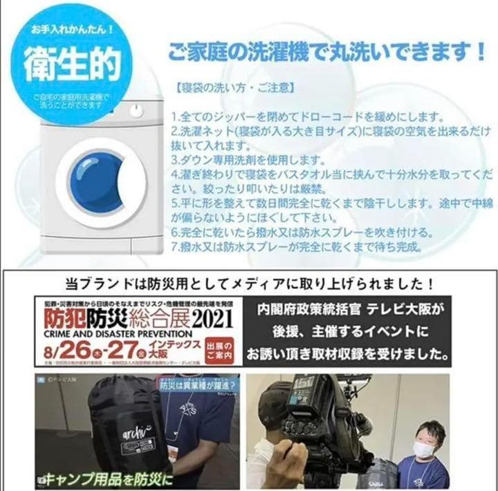2個　寝袋 シュラフ コンパクト 封筒型 オールシーズン 冬用 -10℃ グレー