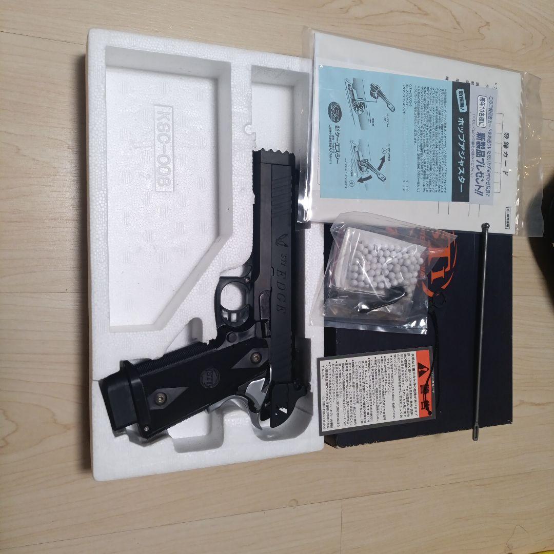 KSCI ガスガン STRIKE GUN