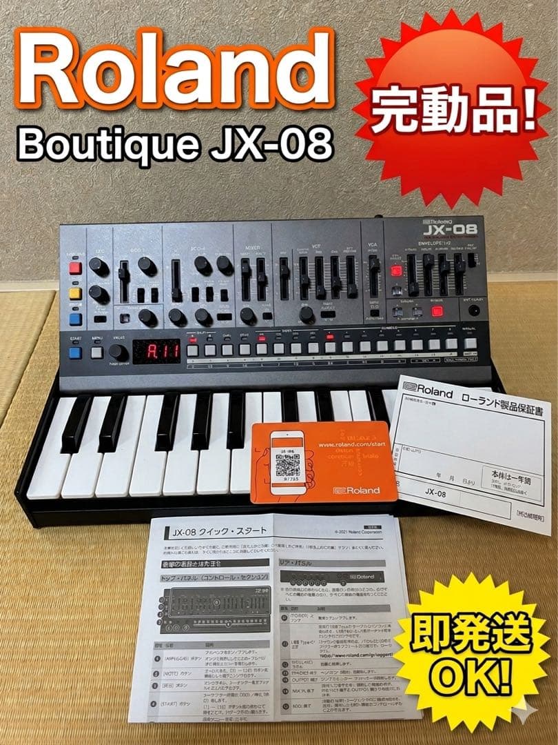 Roland JX-08 Boutique 付属品完備 シンセサイザー