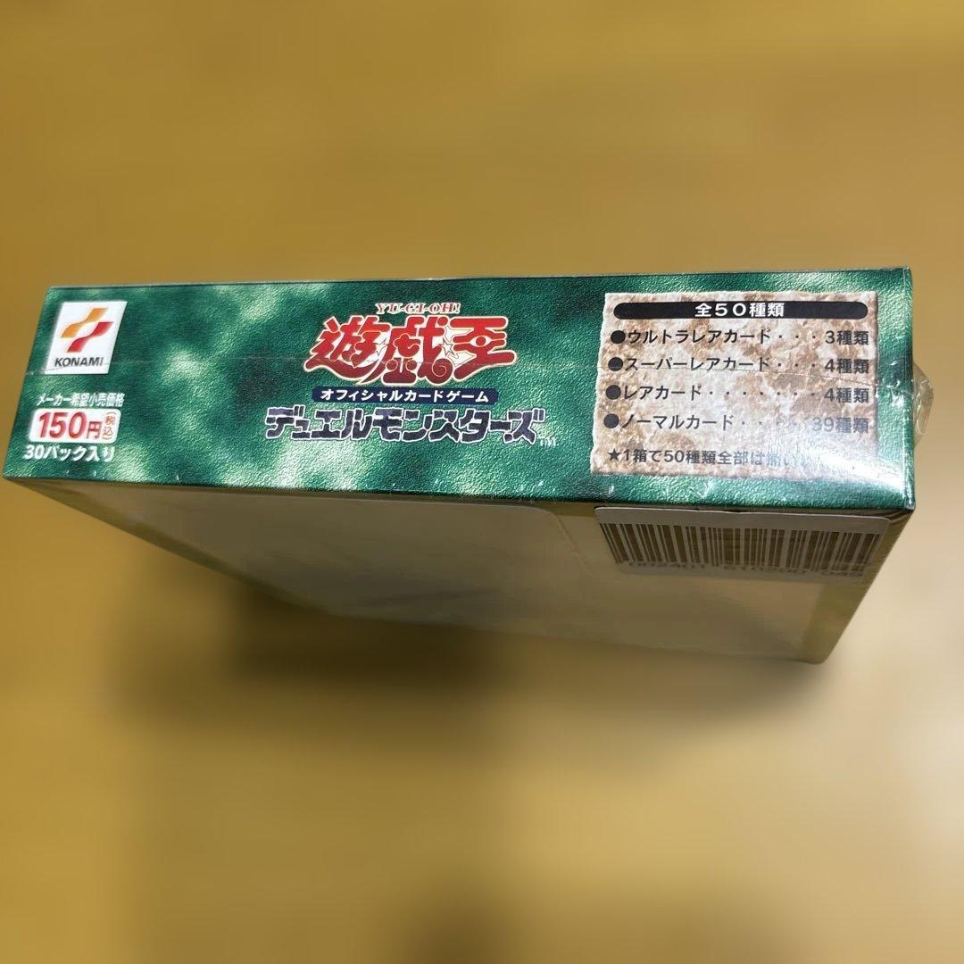 遊戯王　【未開封・当時物】Magic Ruler ー魔法の支配者ー BOX