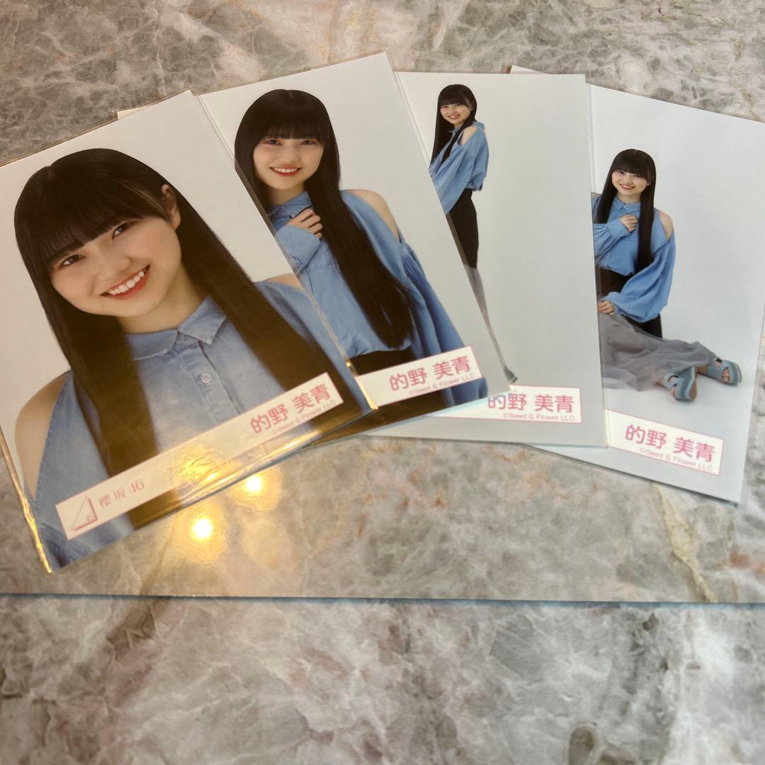 [まとめ依頼受付] 的野美青　生写真　櫻坂46 デニムコーデ