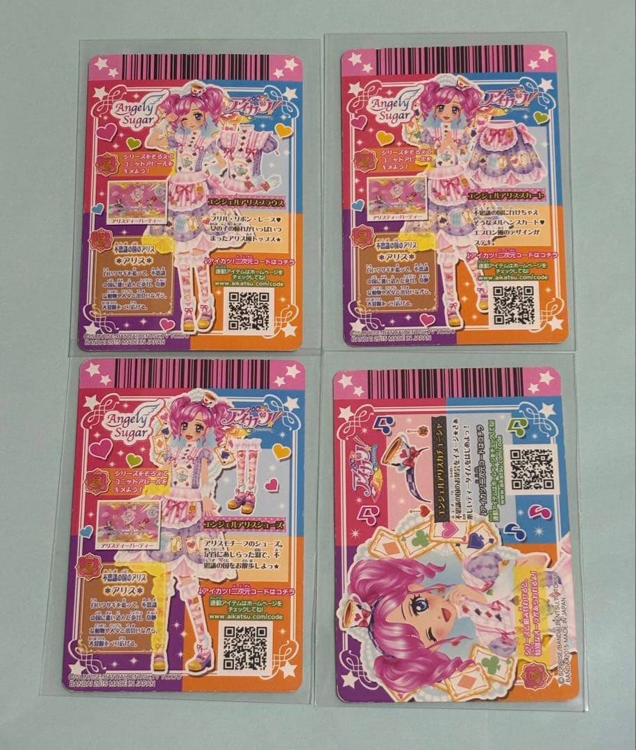 アイカツ エンジェルアリスコーデ 天羽まどか プレミアム