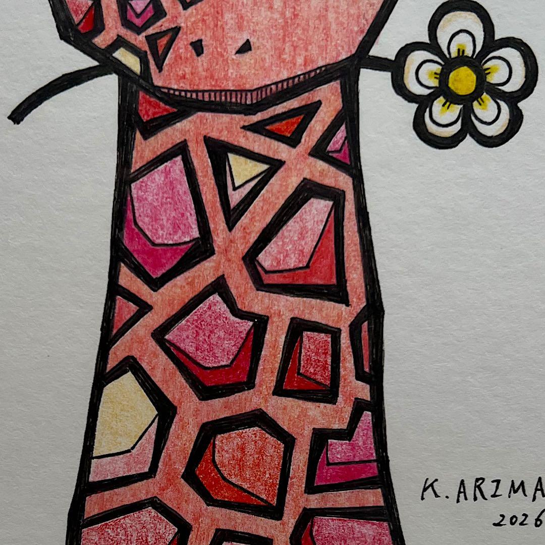 動物 原画 絵 手描き 癒し きりん アート 一点物 額縁付き『記憶のピンク』