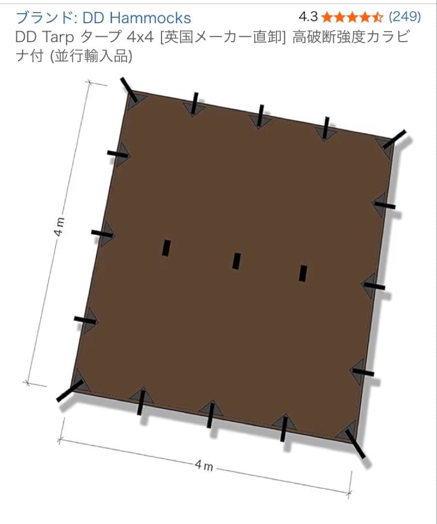 DD Tarp 4x4 コヨーテブラウンUnigear エアーマット セット売り