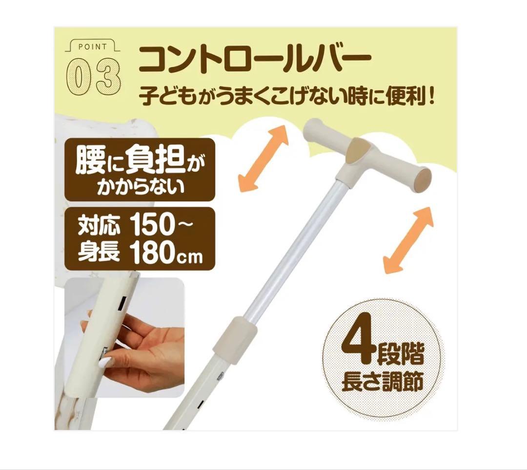 #2644　多機能三輪車 　　　　　　　　　子供用三輪車 7in1 ベージュ