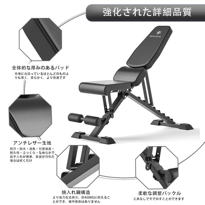 トレーニングベンチ インクラインベンチ