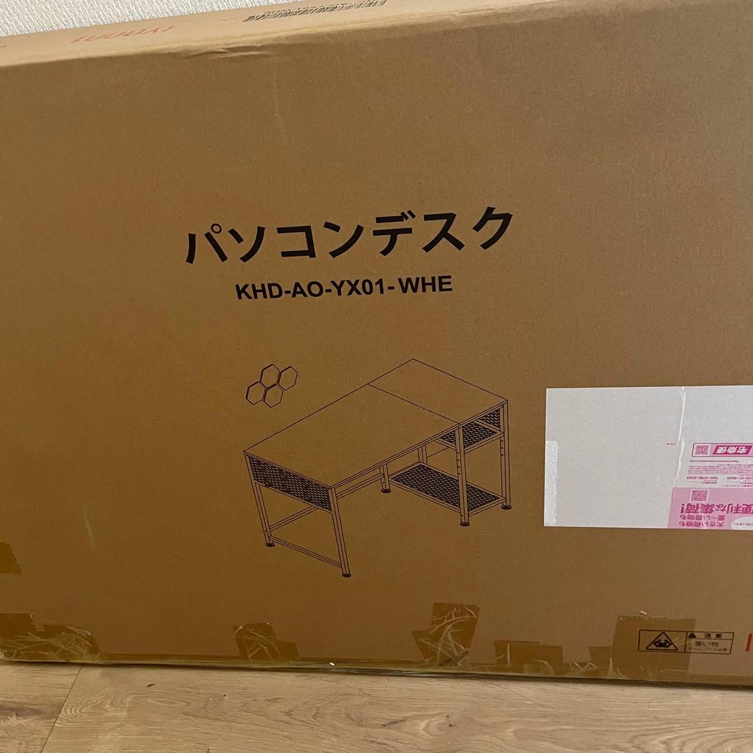 ❤️組立簡単❤️パソコンデスク ゲーム 勉強机 ホワイト 白 幅120cm 作業台
