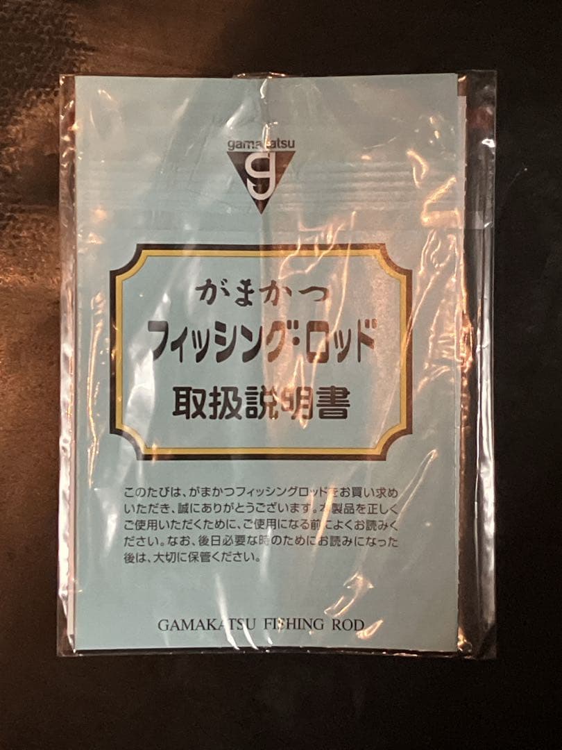 がまかつ がま鮎 マルチフレックス100 伸徹Ⅱ 9.0m