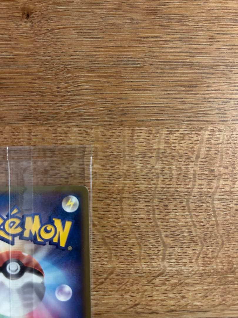 ポケパークのアチャモ　ポケパークのゴンベ　未開封