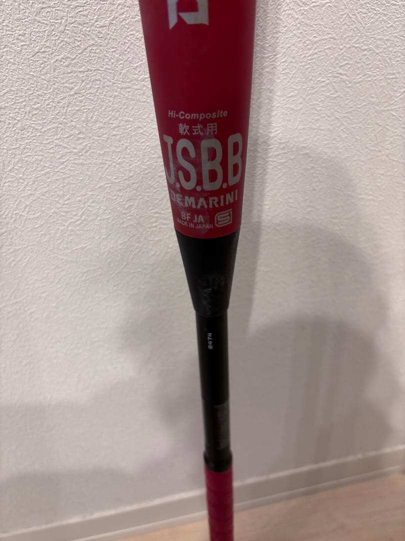 （T1000）DEMARINI JSBB 軟式バット（84cm/740g）