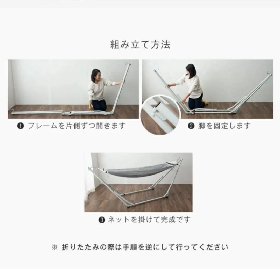ハンモック 室内 自立式 折りたたみ コンパクト 専用ケース付き　メッシュ