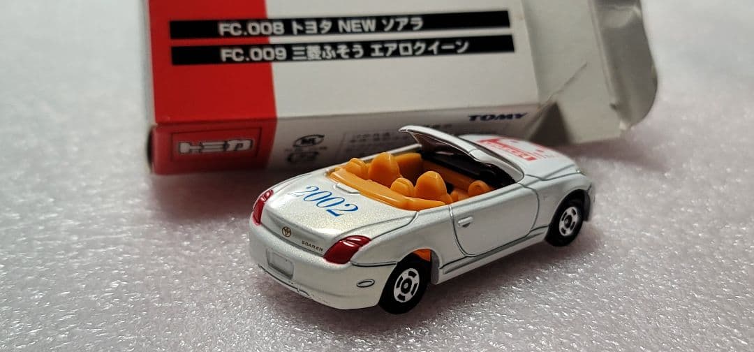 【送料無料】 2台セット！ソアラ エアロクイーン ミニカー 「 トミカ 」