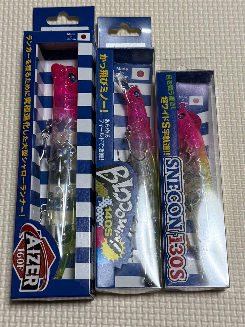 ブルーブルー アイザー ブローウィン スネコン