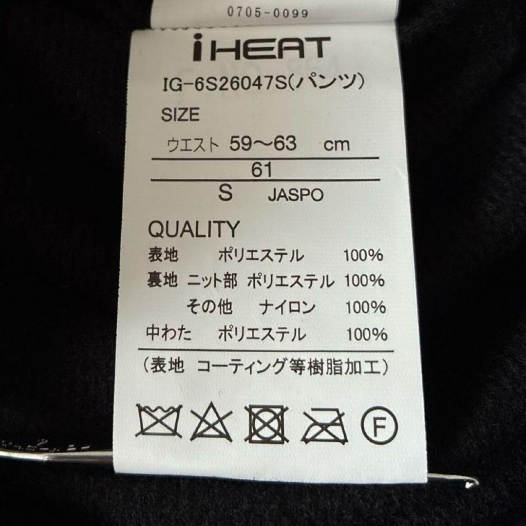 【美品】SPOX&IGNIO／スノボウェア 上下セット レディースSサイズ *