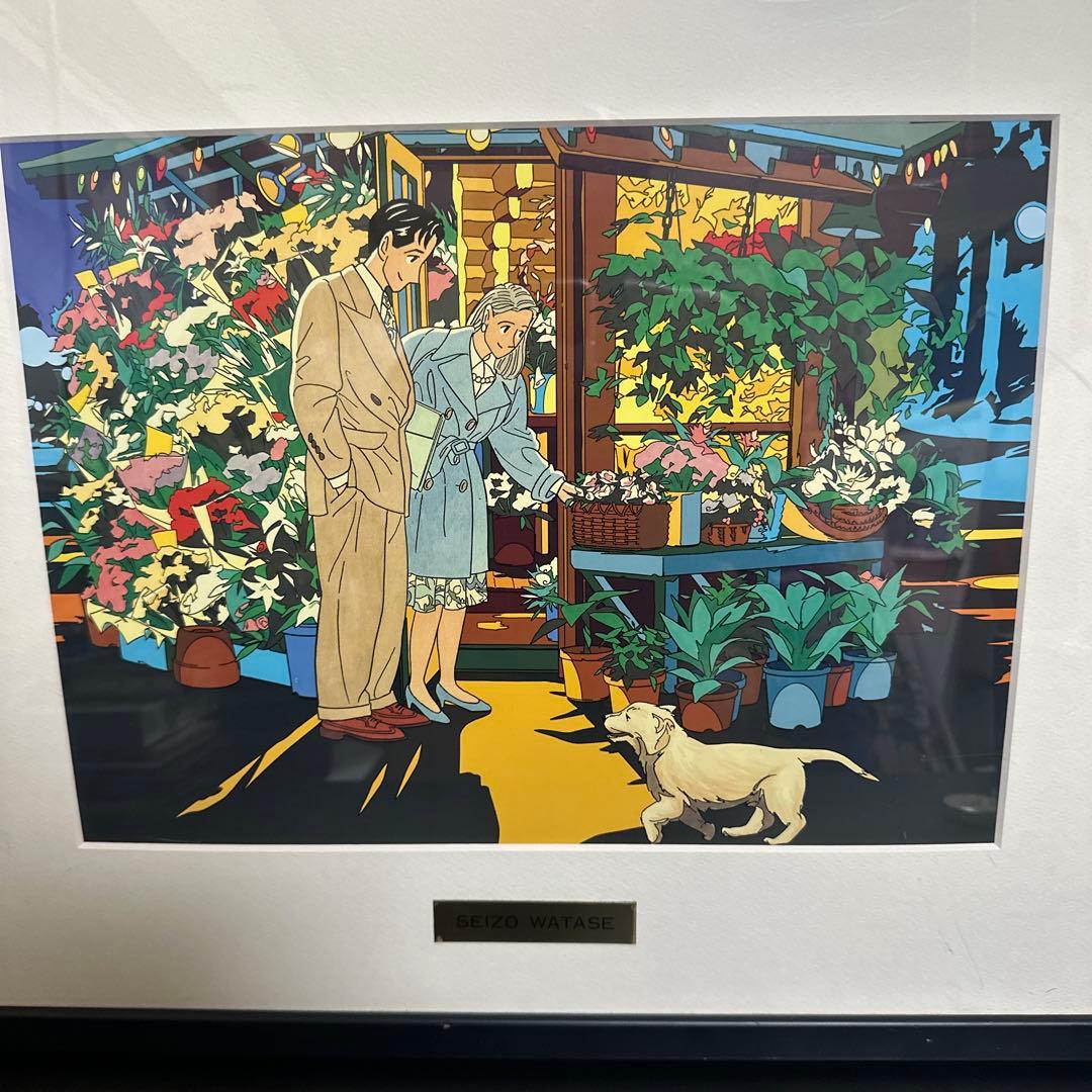 わたせせいぞう　アゼレア時の　flower shop アートポスター