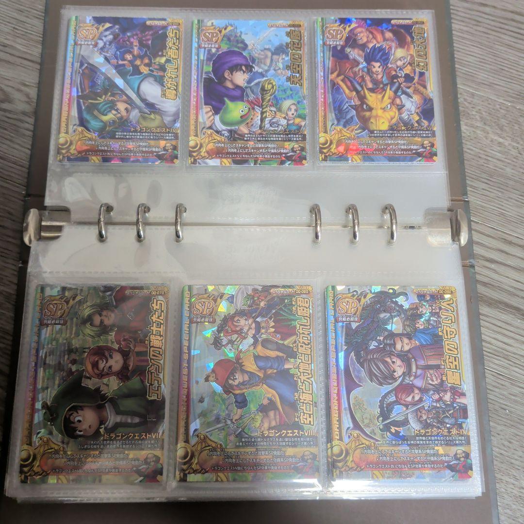 ドラゴンクエストモンスターバトルロード　2　 引退品・まとめ売り