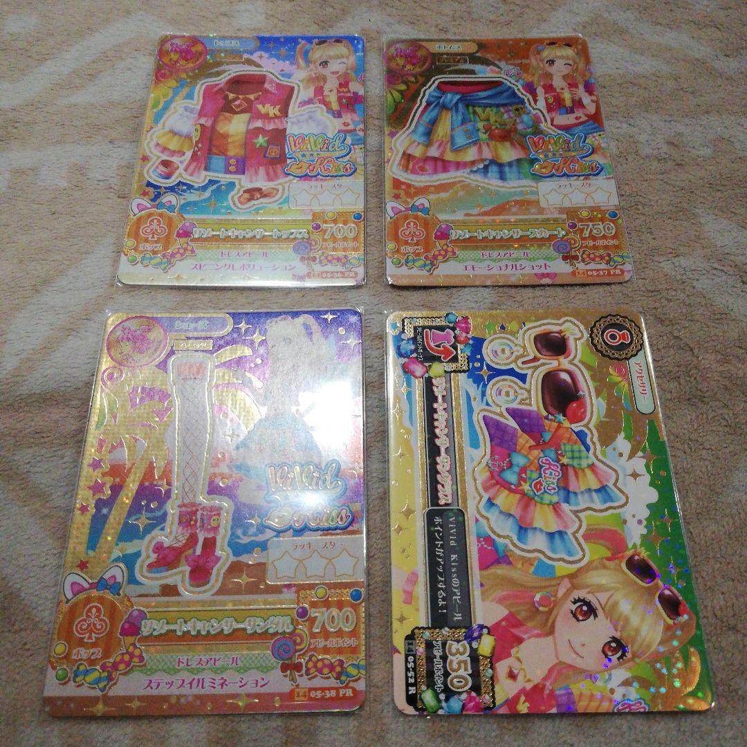 アイカツ! リゾートキャンサーコーデ