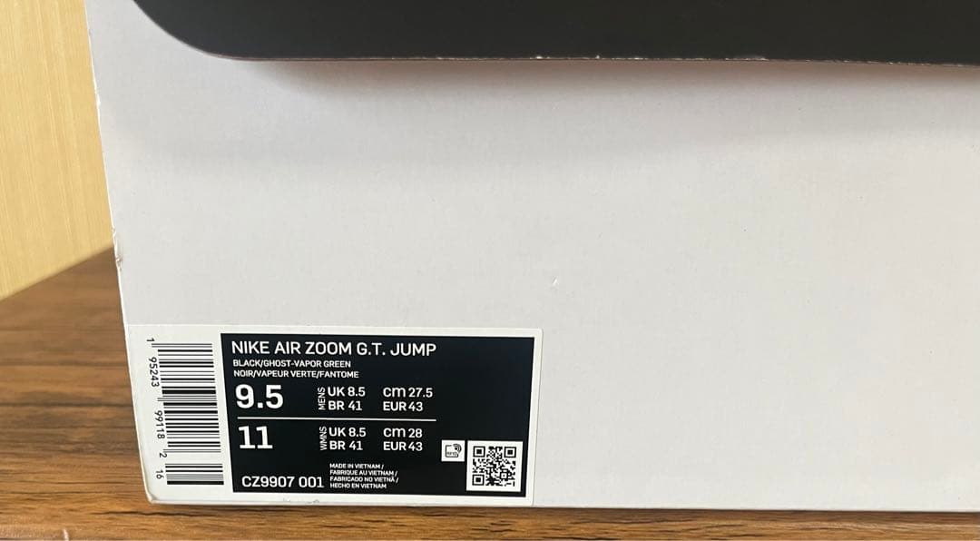 新品未使用　NIKE AIR ZOOM G.T.JUNP EP 27.5