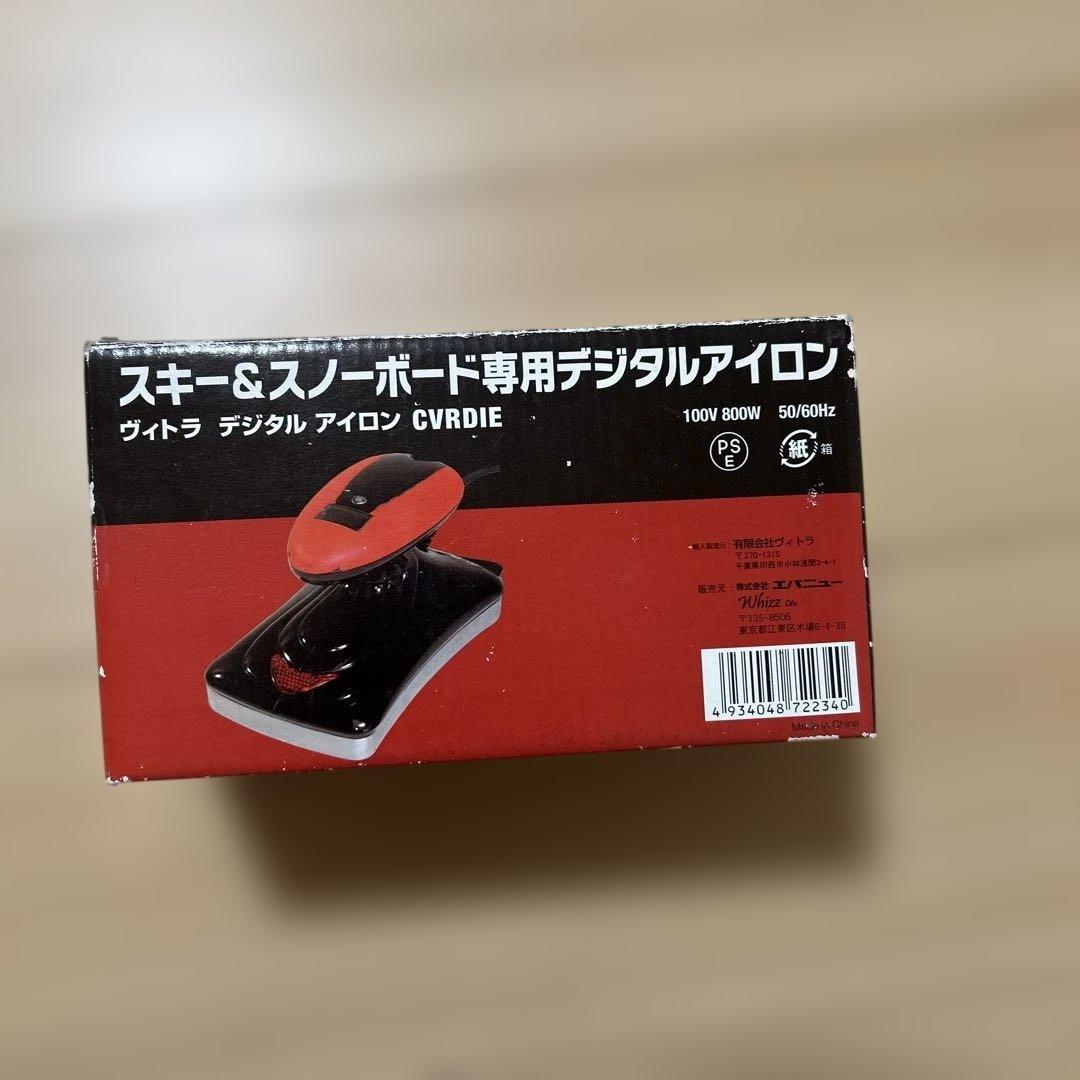 スノーボード メンテナンススタンド ホットアイロン ワックス一式
